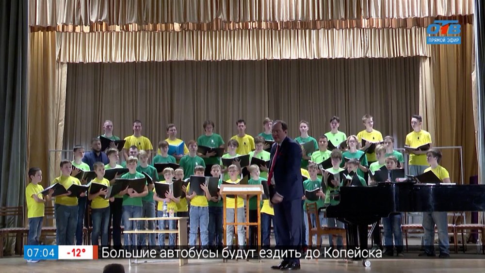 Мастер-класс в ЮУрГИИ в сюжете «Как петь, чтобы партитура была «живой»?