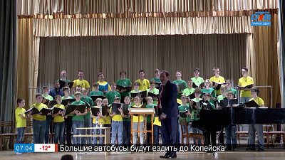 Мастер-класс в ЮУрГИИ в сюжете «Как петь, чтобы партитура была «живой»?