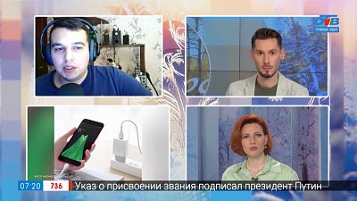 Как заряжать телефон? — Гость на связи