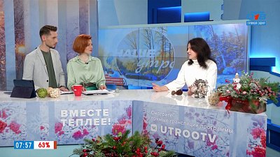 Букеты из сухоцветов — Гость в студии