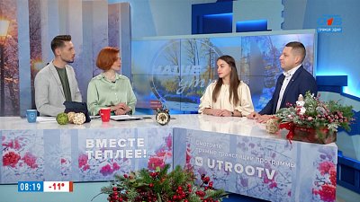 «Russian judo Tour» в Челябинске — Гости в студии