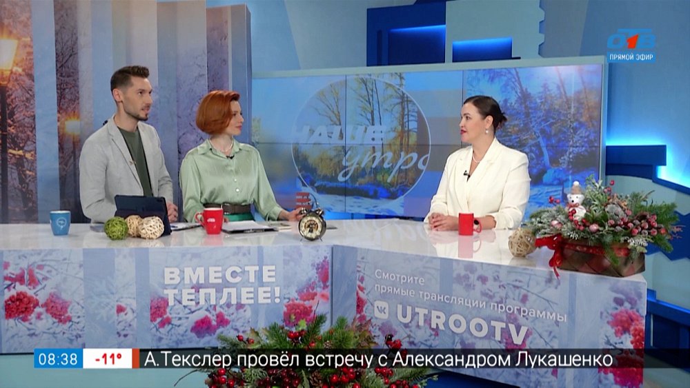 Можно ли жить без комплексов? — Гость в студии