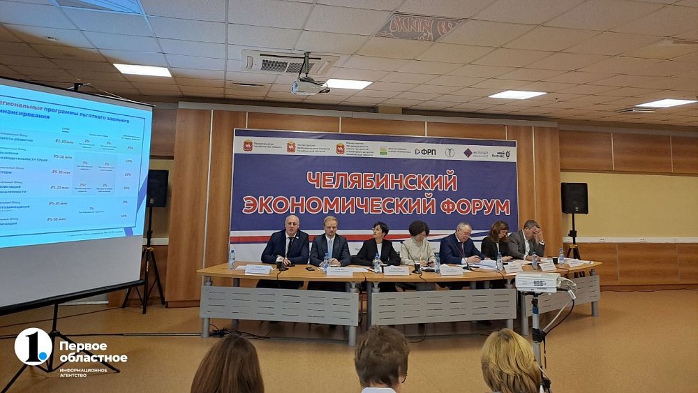 Экономика Челябинской области адаптировалась к санкциям 