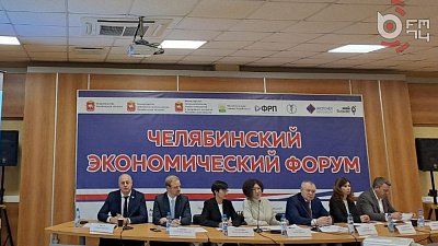 Программу льготного кредитования импортеров Челябинской области продлят на 2023 год