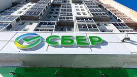«Сбербанк» выдал 4,2 млрд рублей льготных кредитов малому бизнесу в Челябинской области «Сбербанк» выдал 4,2 млрд рублей льготных кредитов малому бизнесу в Челябинской области