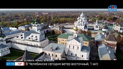 Ростов Великий в рубрике «Сыграем в Города»