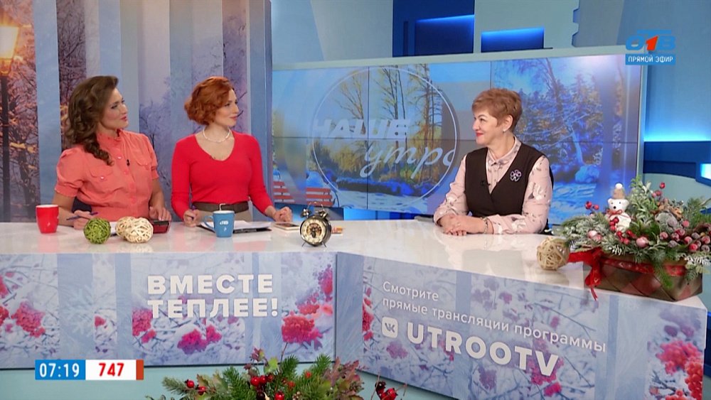 Открыт приём макулатуры — Гость в студии