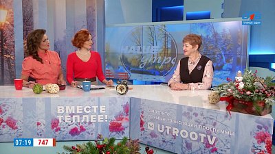 Открыт приём макулатуры — Гость в студии