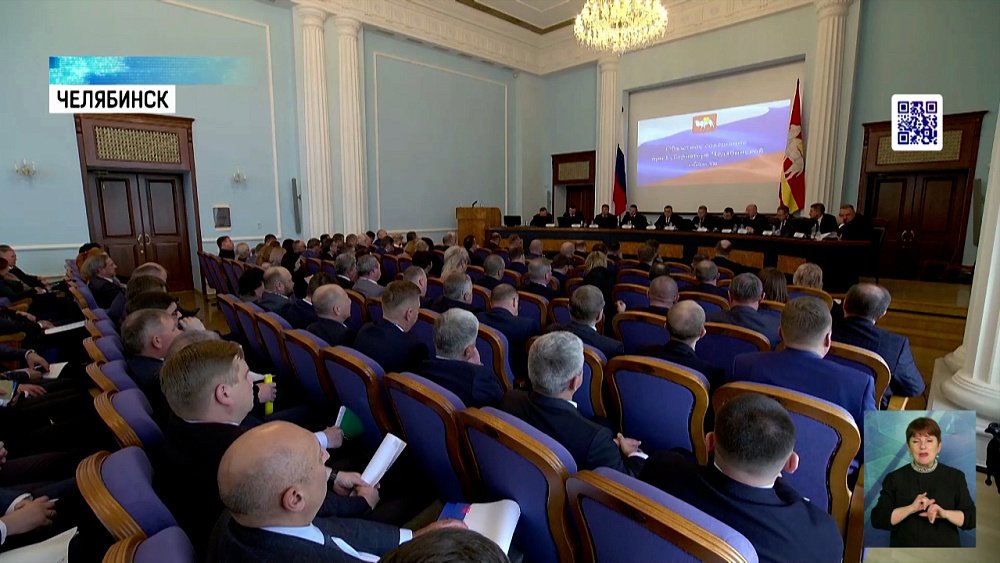 Губернатор провёл областное совещание