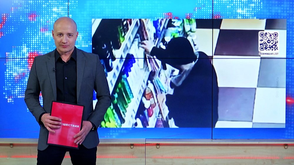 Мужчина украл 60 флаконов шампуня