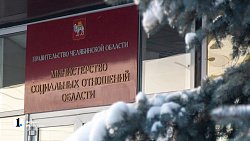 В Челябинской области бесплатные сиделки ухаживают за двумя сотнями людей