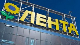 Недостроенный гипермаркет «Лента» на улице Черкасской в Челябинске подешевел на 11 млн рублей Недостроенный гипермаркет «Лента» на улице Черкасской в Челябинске подешевел на 11 млн рублей