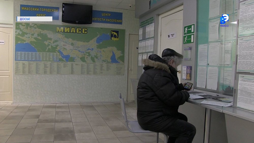 С нового года увеличат пособия по безработице