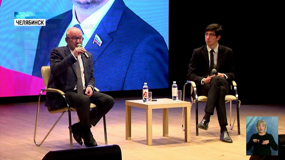Сенатор встретился со студентами ЧелГУ