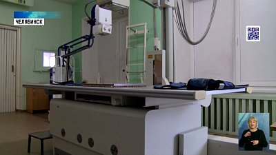 Детский травмпункт Челябинска временно переехал