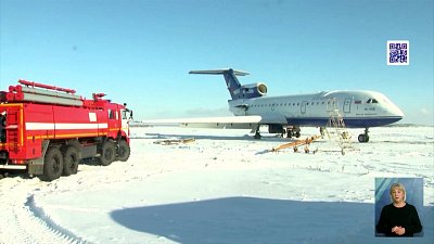 В челябинском аэропорту прошли учения