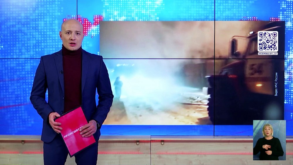 На пожаре в Башкирии погибли пять детей