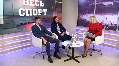 Весь спорт от 19.11.2022