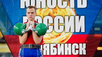 Челябинская область стала победителем всероссийских соревнований по гиревому спорту