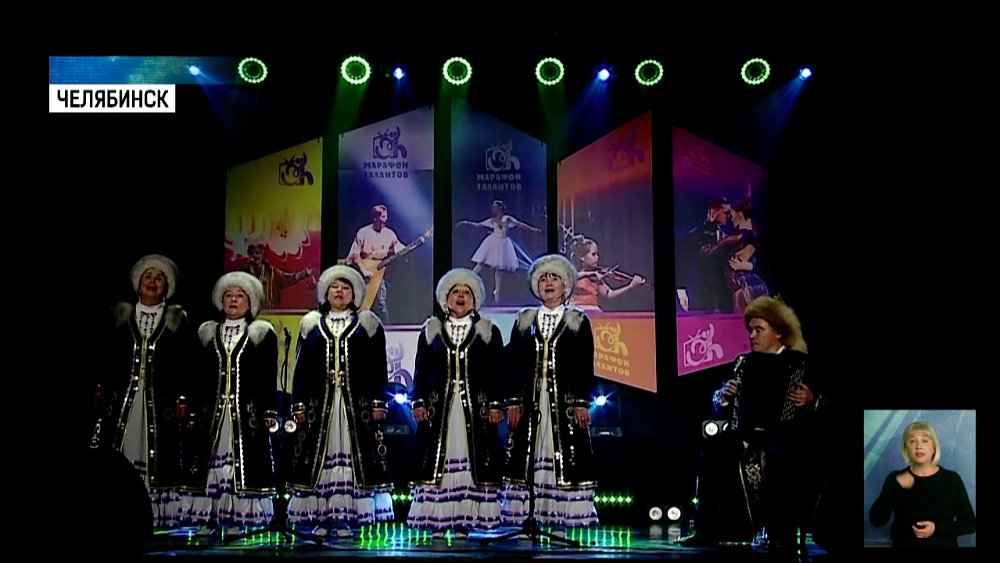 В регионе подвели итоги «Марафона талантов»