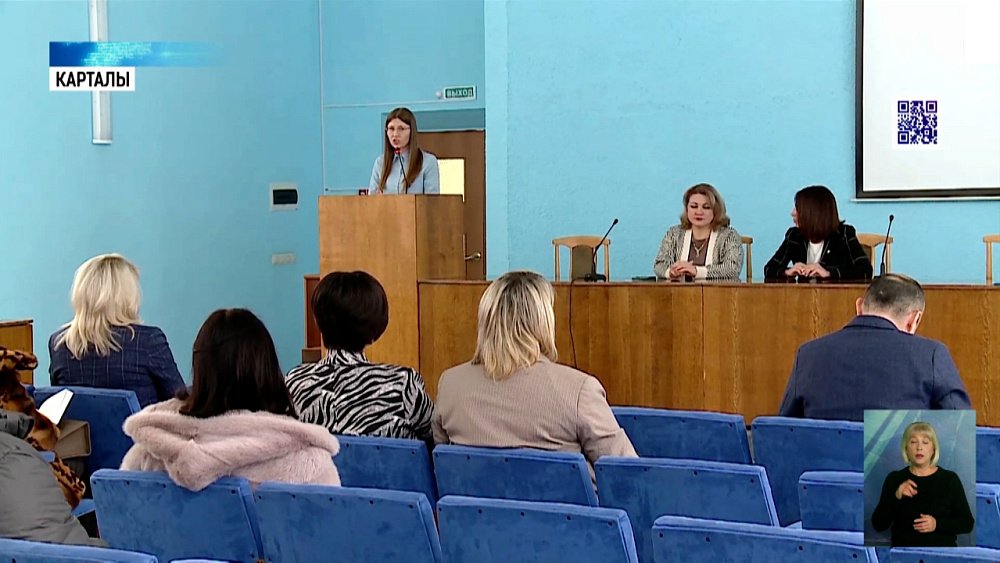 В Карталах открылся филиал центра «Мой бизнес»