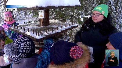 Для птиц Таганая доставили 530 кг семечек