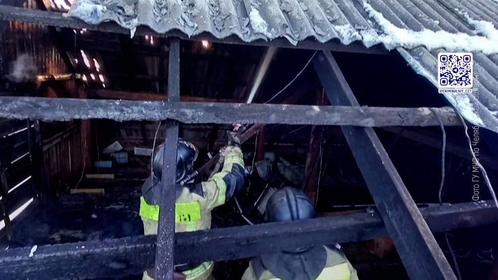 В Челябинске на пожаре погибли три человека