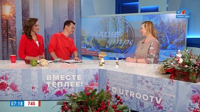 Зачем едят мухоморы? — Гость в студии