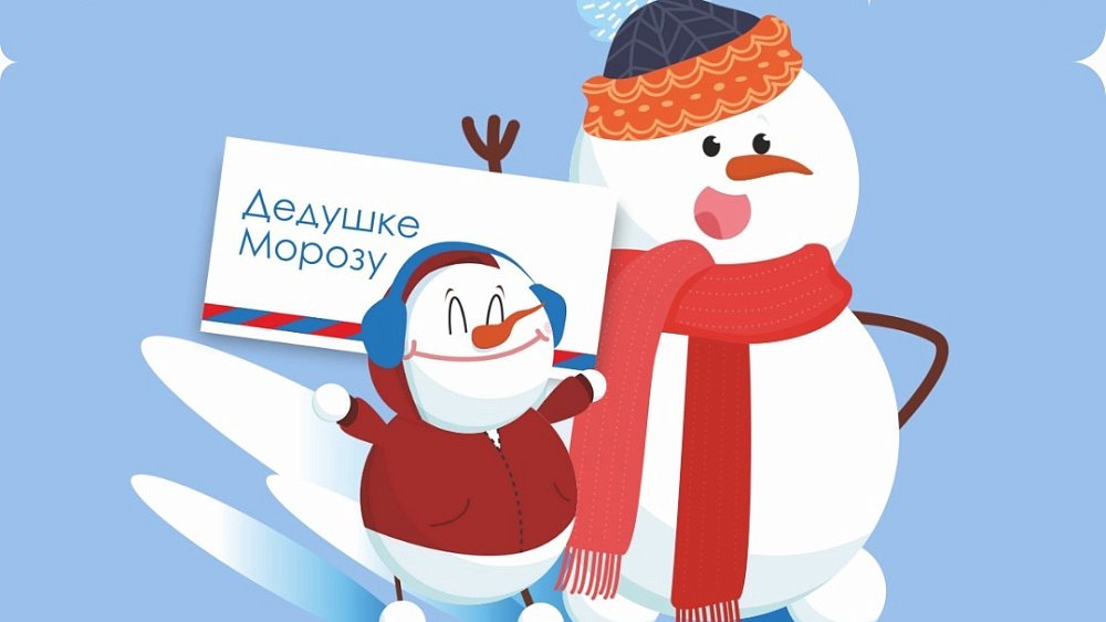 В Челябинской области стартовала акция «Снеговики-добряки»