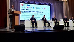 Алексей Текслер поручил вывести Челябинскую область в топ‑10 научных регионов страны