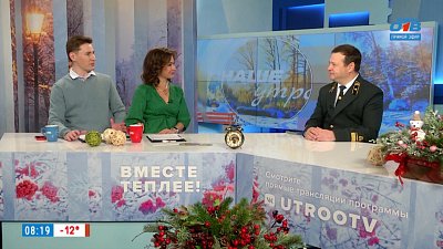 Не рубите ёлочку! — Гость в студии