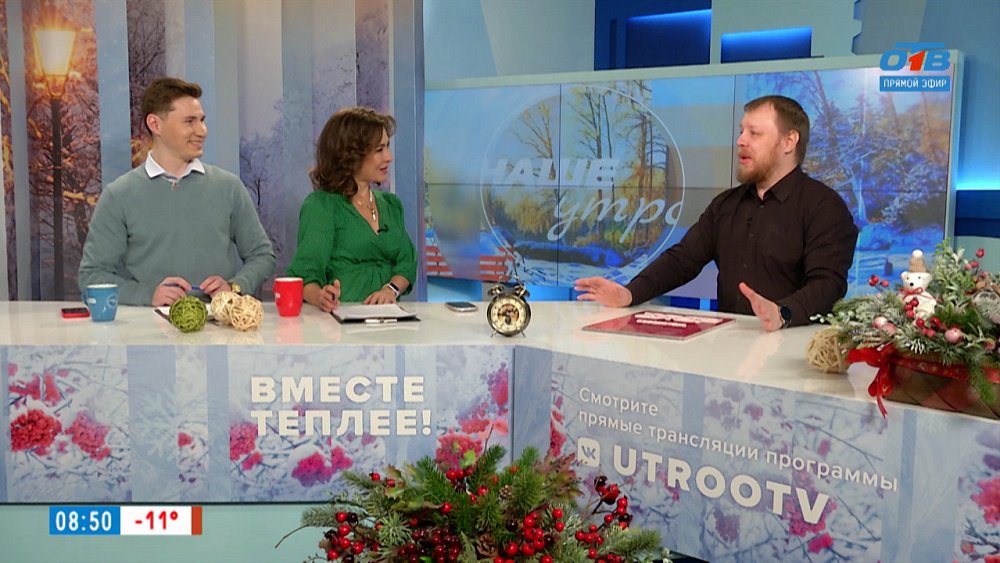 Блогер новой формации — Гость в студии