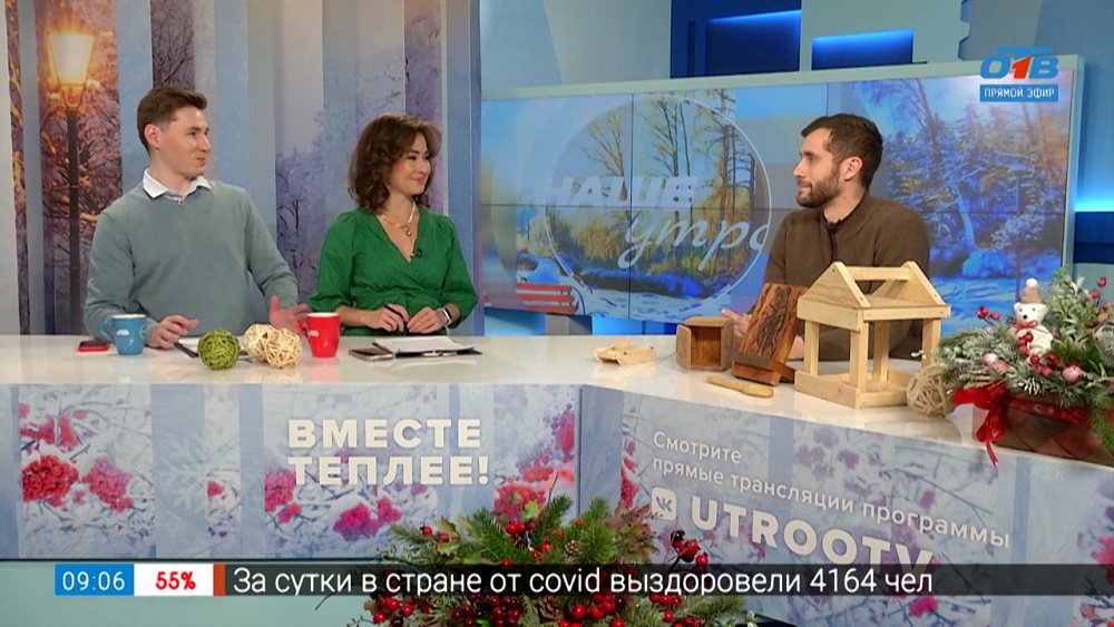 Обучение сыновей — Гость в студии