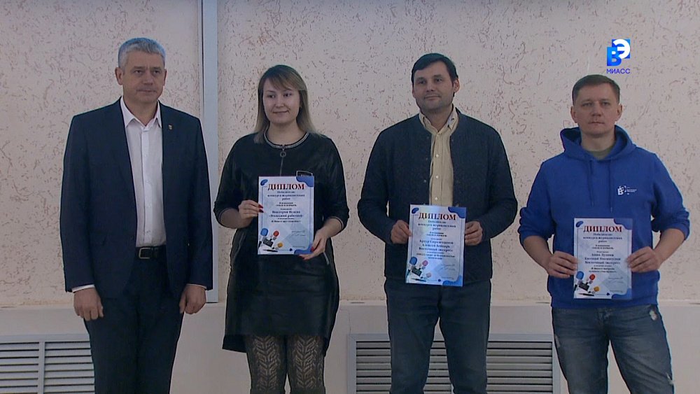 В Миассе наградили журналистов