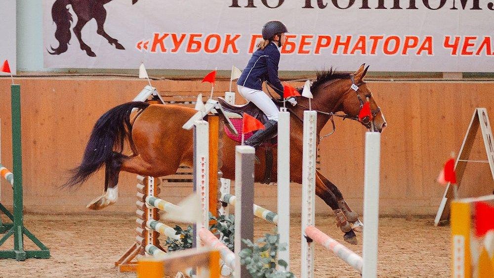 В Челябинской области прошел Кубок губернатора по конному спорту