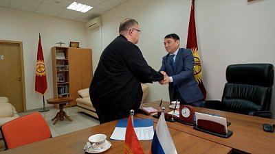 Дипломатическая миссия от 22.11.2022