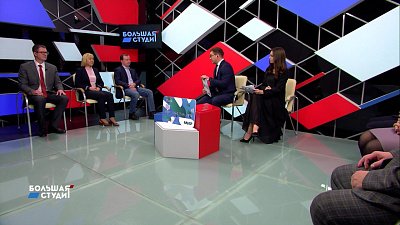 Большая студия 23.11.2022