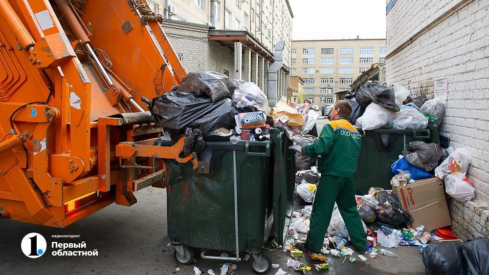 Жителям Челябинской области спишут 400 млн рублей пеней за вывоз мусора