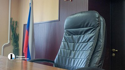 В Челябинске мужчина пойдет под суд за хищение более 220 тысяч рублей у пенсионеров