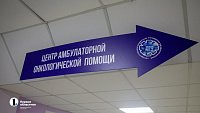 Два новых центра онкопомощи откроют в Челябинской области в 2022 году