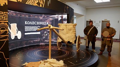 В Государственной думе состоялось открытие выставки «Аркаим. Колесница времени»