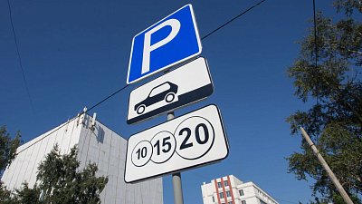 Платные парковки в Челябинске запустят после утверждения финансирования