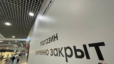 В Челябинске временно закрыли фирменный магазин Samsung