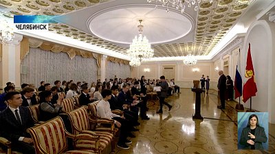 90 школьников получили премии губернатора