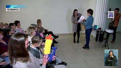 Детей наградили за участие в конкурсе фантазеров