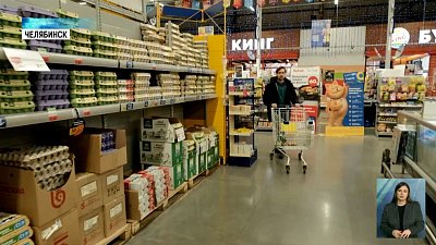 Подешевели ли продукты для салата?