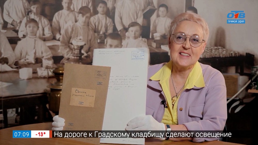 Грамоты и приказы XVI-XVII вв. в рубрике «История одного документа»