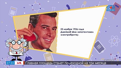 Электробритва в рубрике «Он первый начал»