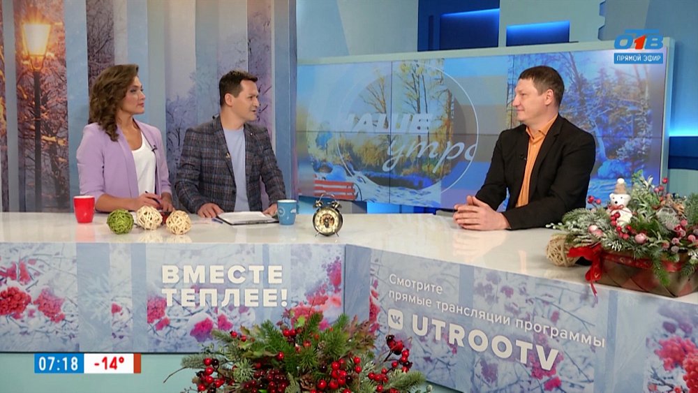 С какой ноги вставать по утрам? — Гость в студии