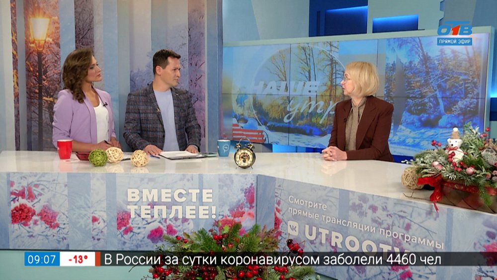 Социальный бюджет на 2023 год — Гость в студии